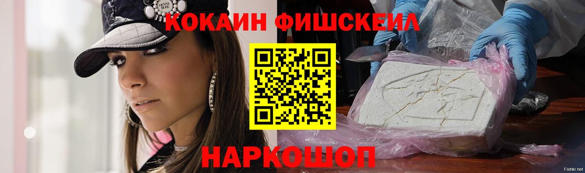 Cocaine Боливия Елизово
