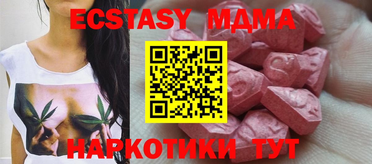 КОКАИН  А ПВП СОЛЬ   МЕФ   Елизово  Марихуана  Вход с VPN  ГАШИШ 