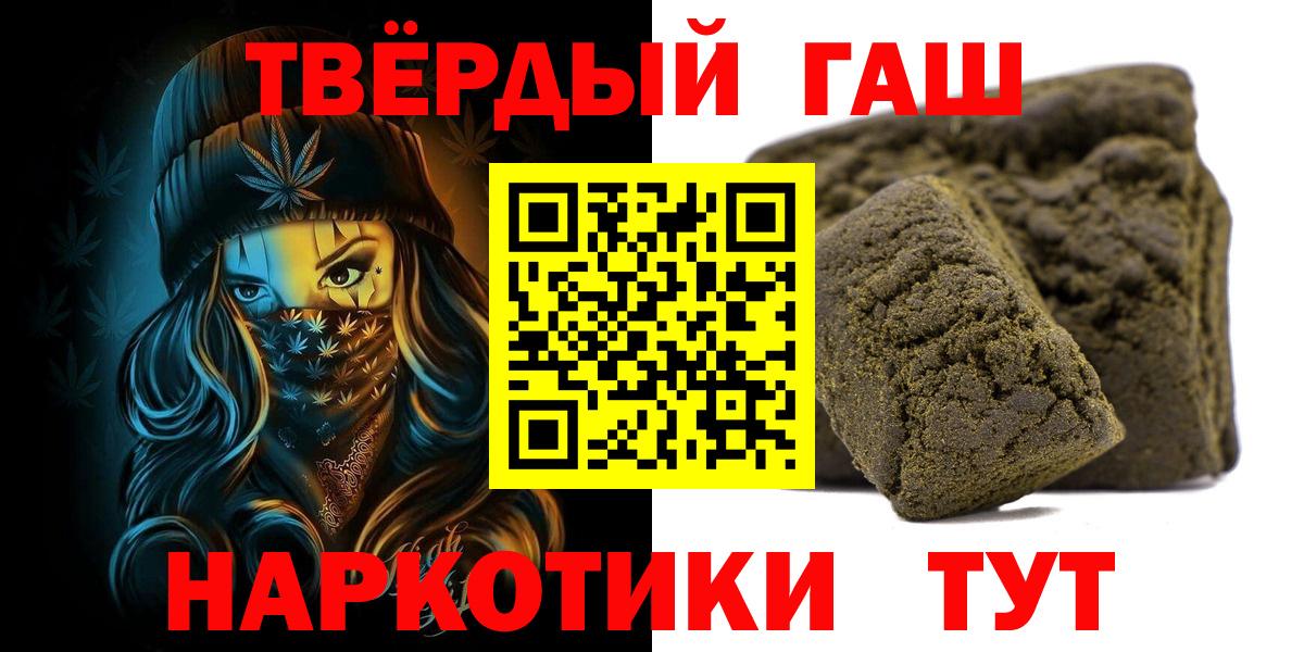 ГАШ гарик  Вход с VPN  Елизово  ГАШИШ гарик 