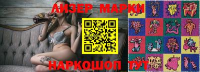 тгк Канаш
