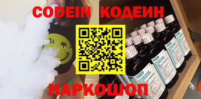 скорость Камышлов