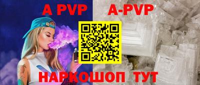 тгк Канаш