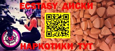 тгк Канаш