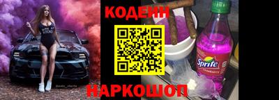 тгк Канаш