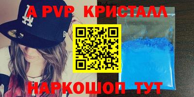 Альфа ПВП Кандалакша