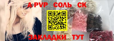 тгк Канаш