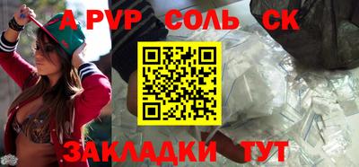 Альфа ПВП Кандалакша