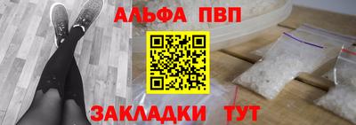 тгк Канаш