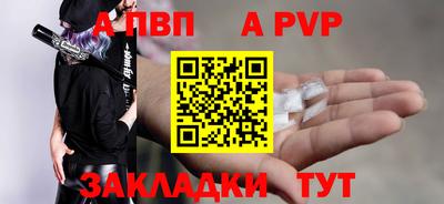 Альфа ПВП Кандалакша
