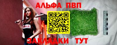 Альфа ПВП Кандалакша