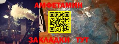 скорость Камышлов