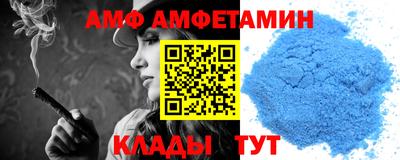 Альфа ПВП Кандалакша