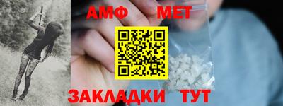 Альфа ПВП Кандалакша