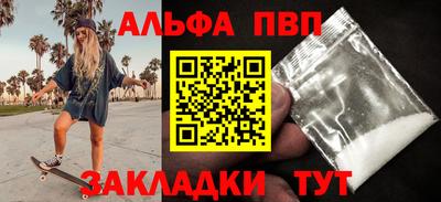 тгк Канаш