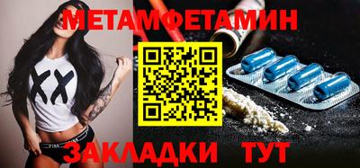 тгк Канаш
