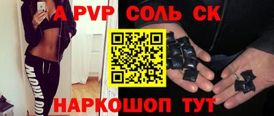 тгк Канаш
