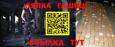 тгк Канаш