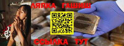 тгк Канаш