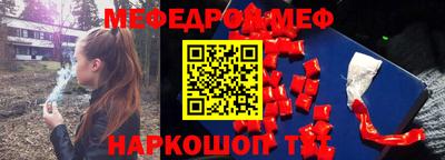 скорость Камышлов