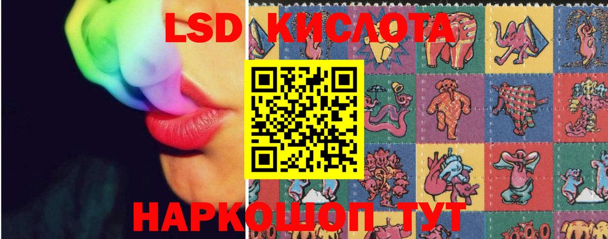 Елизово  LSD-25 экстази ecstasy  LSD-25 экстази кислота  Вход с VPN 