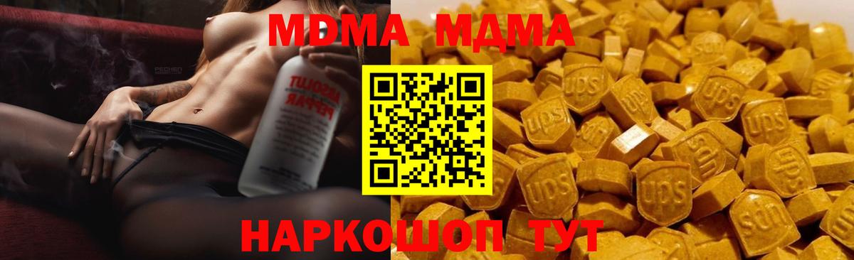 ГАШИШ Елизово