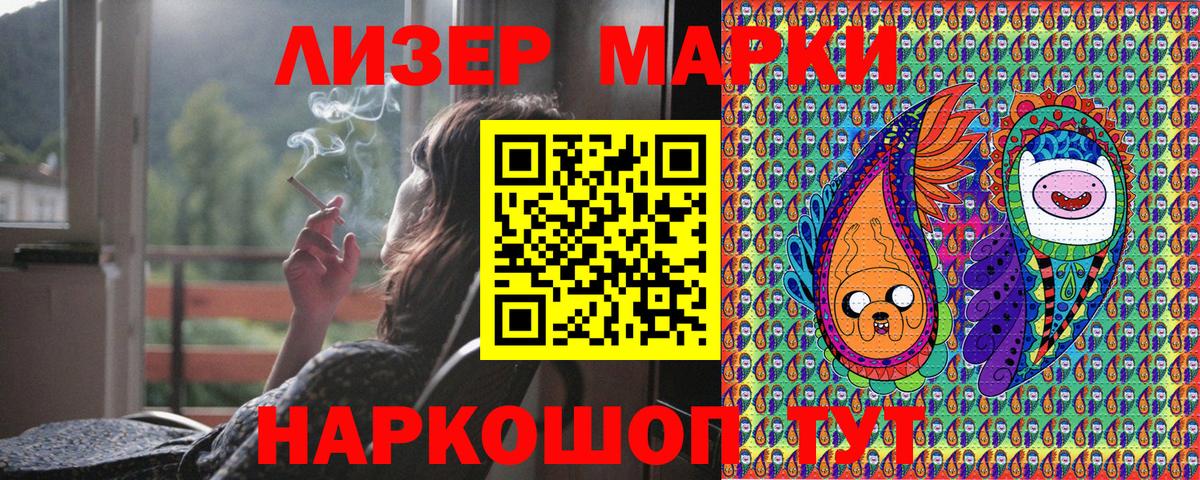 Елизово  Марки NBOMe  Вход с VPN  Марки N-bome 1,5мг 