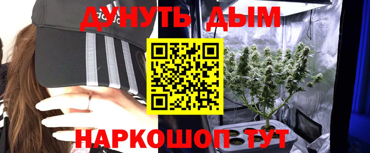 Марихуана Amnesia Елизово