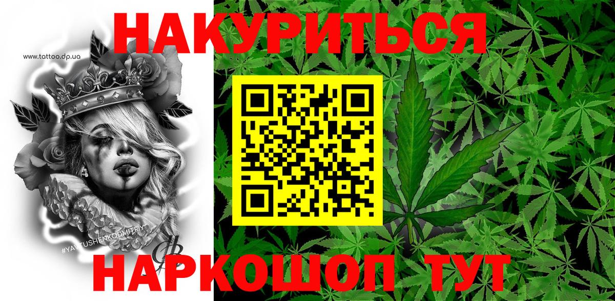 Марихуана MAZAR  Марихуана AK-47  Канабис MAZAR  Конопля марихуана  Вход с VPN  Елизово 